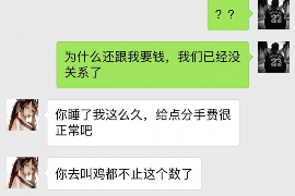 韶关讨债公司